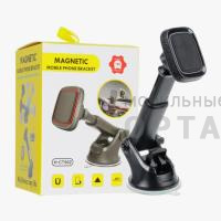 Держатель для телефона H-CT502