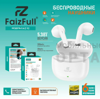 Наушники беспроводные внутриканальные FaizFull FAIZ 92, бежевые
