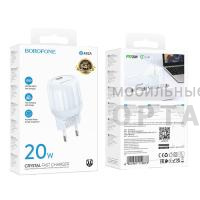 Блок питания сетевой 1 Type-C BOROFONE BA92A Lustrous, , пластик, PD20Вт, QC3.0, цвет: белый (1/30/120)