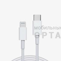 Кабель USB-C to Lightning 1m (Качество ААА) в техпаке