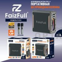 Аудио-колонка беспроводная FaizFull FK300 60W IPX5  TWS