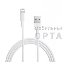 Кабель USB to Lightning 1m (Качество ААА) в коробке