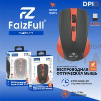 Мышь беспроводная FaizFull M70 ORANGE 2,4Ghz  (Питание от Батарейки)