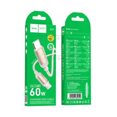 Кабель Type-C to Type-C HOCO X117 Star, 1m, PD 60W,  золотой, серая вставка