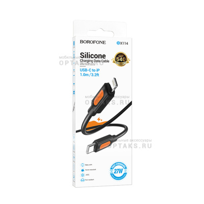 Кабель Type-C to Lightning BOROFONE BX114 Structure, 1m, 3.0A, PD27W, силикон, цвет: чёрный (1/360)