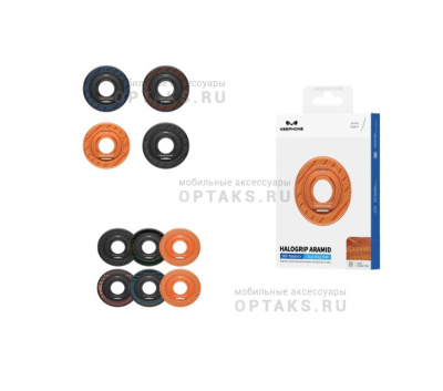 Магнитное кольцо KEEPHONE HALOGRIP ARAMID Dual-Fold Orange Coral Twil