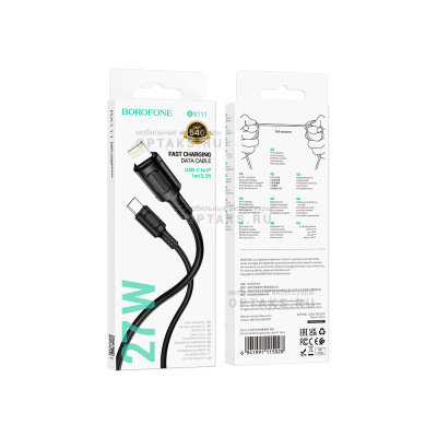 Кабель Type-C to Lightning Borofone BX111 Feliz, 1m, PD 27W, черный, не упакован